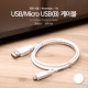 Coms USB/Micro USB(B) 케이블, 1M, White (양면사용)