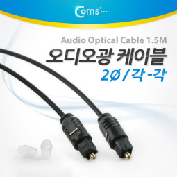 Coms 오디오광 Optical 케이블(2∮/각각) 1.5M, 고급/검정