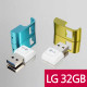 USB 메모리 (LG J8) 32G, USB 3.0