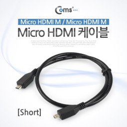 Coms Micro HDMI 케이블(Short) Micro HDMI M/M 30cm