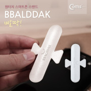 Coms BBALDDAK(빨딱) 원터치 국산 스마트폰 거치대 / 화이트