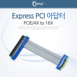 Coms Express PCI 아답터 (PCIE/4X to 16X)