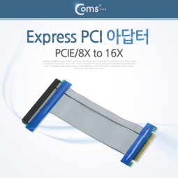 Coms Express PCI 아답터 (PCIE/8X to 16X)