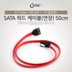 Coms SATA 하드 케이블 (연장) ㄱ자/클립형, 50cm, (M/F) 6.0 Gbps