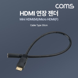 Coms HDMI 연장 젠더(mini HDMI M/Micro HDMI F) 30cm 케이블