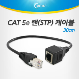 Coms 랜케이블(STP/연장) 30cm