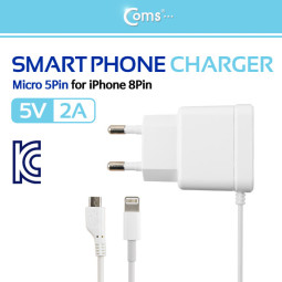 Coms 스마트폰 충전기 (마이크로5핀+아이폰8핀) 2A