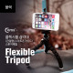 Coms 플렉시블 삼각대 (관절형 / 스마트폰가이드), 스폰지재질, (BLACK)