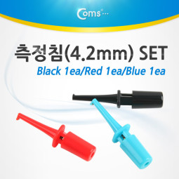 Coms 측정침(4.2mm) Set, Black 1ea/Red 1ea/Blue 1ea
