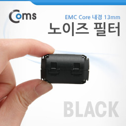 Coms 노이즈 필터 (EMC Core) UF1330B/Black