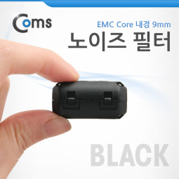 Coms 노이즈 필터 (EMC Core)UF90B/Black