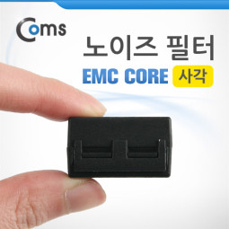 Coms 노이즈 필터 (EMC Core/내경6.5mm) 사각