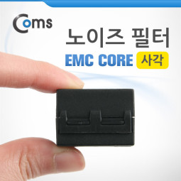 Coms 노이즈 필터 (EMC Core/내경10mm) 사각