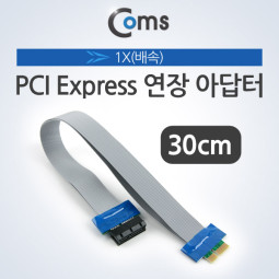Coms Express PCI 연장 아답터(1X 배속), 30cm
