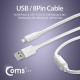 Coms iOS IOS 8핀 (8Pin) 케이블 USB/ 8Pin (필터) 1.5M, White