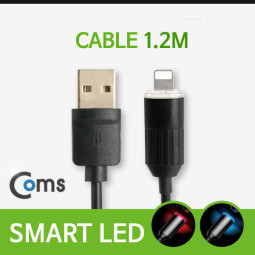 Coms USB/Lightning 8P 케이블, LED(완충알림), Black, 1.2M