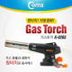 Coms 코텍 원터치 자동 가스토치 K-0265