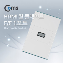 Coms 월 플레이트 / 장착 판넬(HDMI F/F) 1P