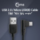 Coms USB/Micro USB(B) 꺾임(꺽임)케이블 1M, Black