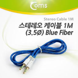 Coms 스테레오 케이블 (3.5) 1M, Blue Fiber