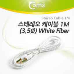Coms 스테레오 케이블 (3.5) 1M, White Fiber