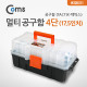 Coms 공구함(TACTIX) #320311- 4단 / 17.5인치 멀티공구함