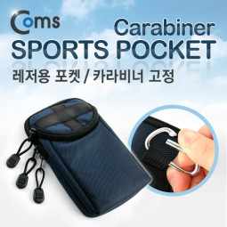 Coms 레저용 포켓, 카라비너 고정, Dark Blue