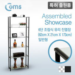 Coms 조립식 유리진열장(블랙) 6단 (620x209 = 6ea), 투명유리