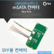 Coms mSATA 컨버터 (Mini PCIe)