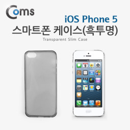 Coms 스마트폰 케이스(흑투명), iOS Phone 5
