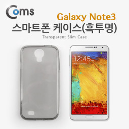 Coms 스마트폰 케이스(흑투명), 갤노트3