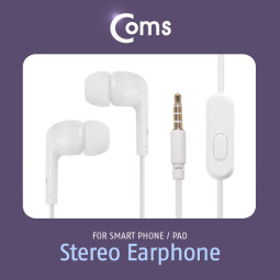 Coms 이어폰(KUCIPA) H25/커널형/White