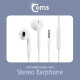 Coms 이어폰(KUCIPA) H12/고급형/커널형/White