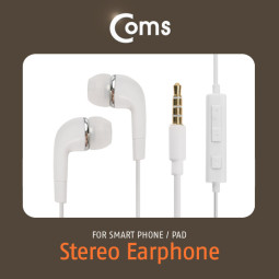 Coms 이어폰(KUCIPA) H11/커널형/White