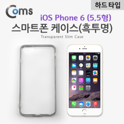 Coms 스마트폰 케이스(흑투명 테두리), iOS Phone 6 (5.5형)