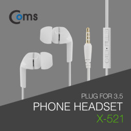 Coms 이어폰(X-521) White