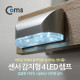 Coms 4LED 램프(센서등 감지형) L0403