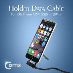 Coms 8핀 케이블(스텐드형), 1M, Black