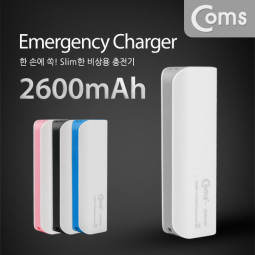 Coms 보조 배터리 / 비상 충전기(2600mAh), Gray