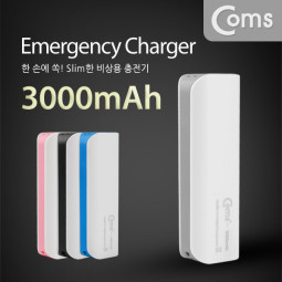 Coms 보조 배터리 / 비상 충전기(3000mAh) Gray