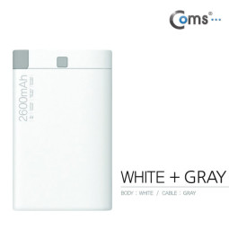 Coms 보조배터리팩(시크론), 카드형 2600mAh / 화이트-그레이
