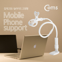 Coms 스마트폰 거치대 (탁상/침대거치/집게고정/슬라이드 고정형) White