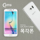 Coms 목각폰(mock-up) 갤6 Edge/White