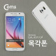 Coms 목각폰(mock-up) 갤6/White