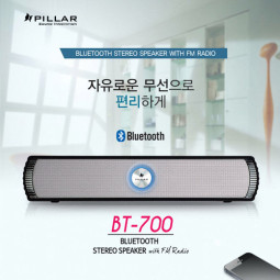 블루투스 스피커 PILLAR (BT-700)/FM라디오, 핸즈프리기능