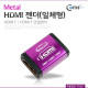 Coms HDMI 젠더(연결 F/F, 일체형) Metal