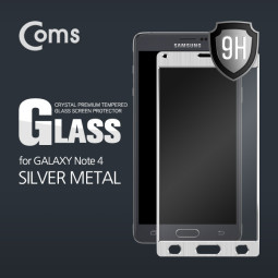 Coms 스마트폰 보호필름(갤노트4) Silver