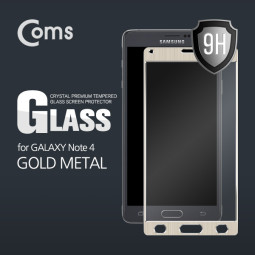 Coms 스마트폰 보호필름(갤노트4) Gold