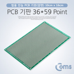 Coms PCB 기판(36*59 Point), 10*16cm