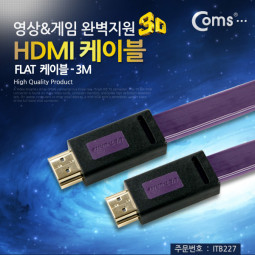 Coms HDMI 케이블 (4K/FLAT) 3M, 퍼플 (4K * 2K )